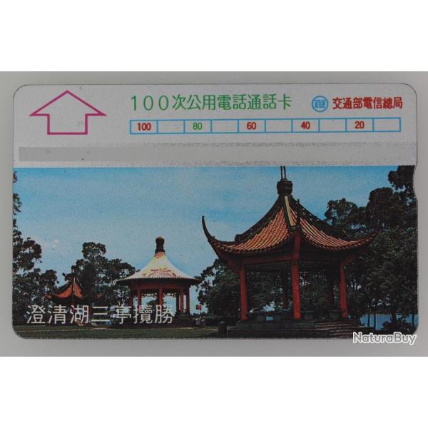 T�l�carte L&G dummy Taiwanese building Ta�wan