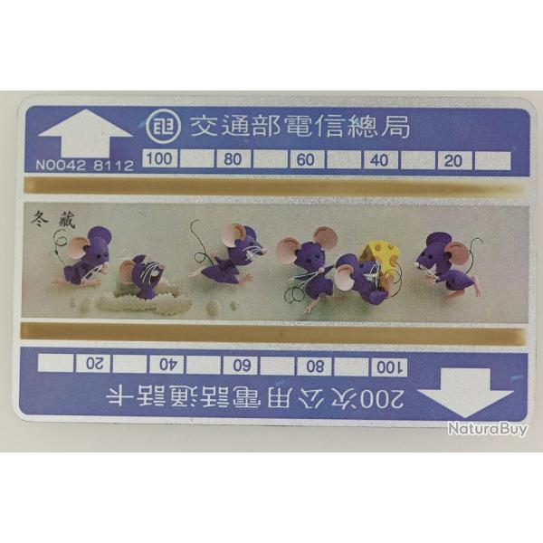 T�l�carte L&G dummy Winter Ta�wan