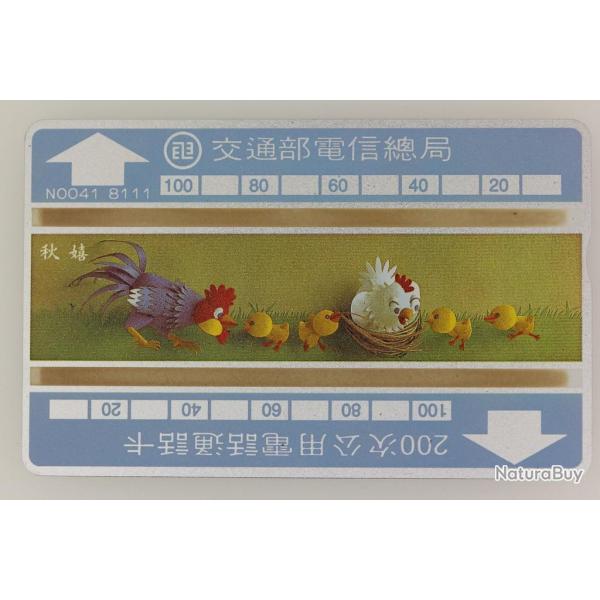 T�l�carte L&G dummy Autumn Ta�wan