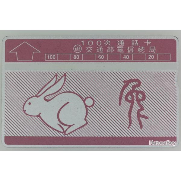 T�l�carte L&G dummy Zodiaque Lapin 100 unit�s Ta�wan 1989