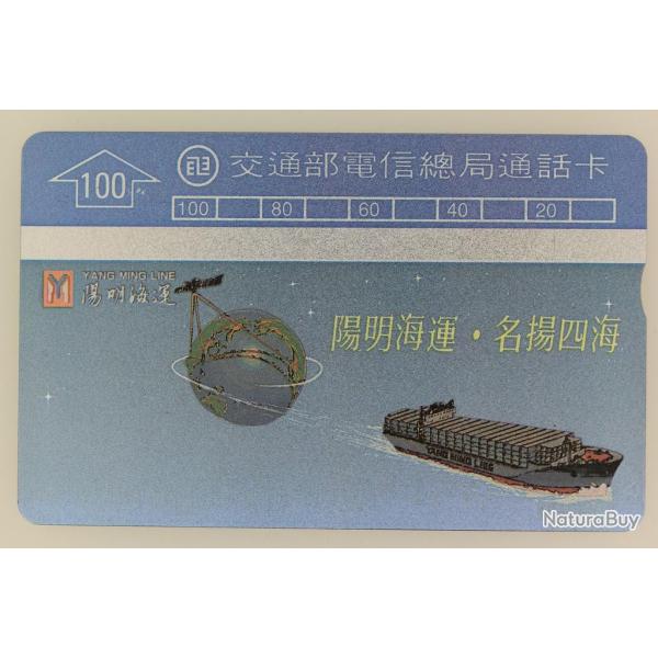 T�l�carte L&G dummy Yang Ming Line Ta�wan