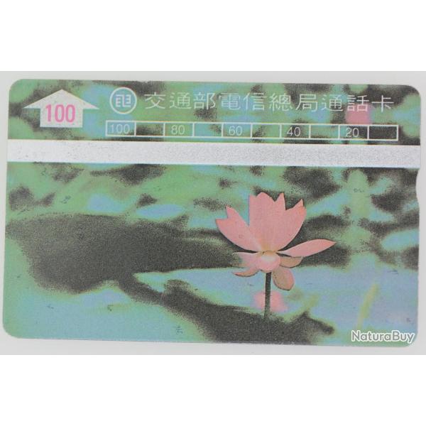 T�l�carte L&G dummy Waterlily Ta�wan