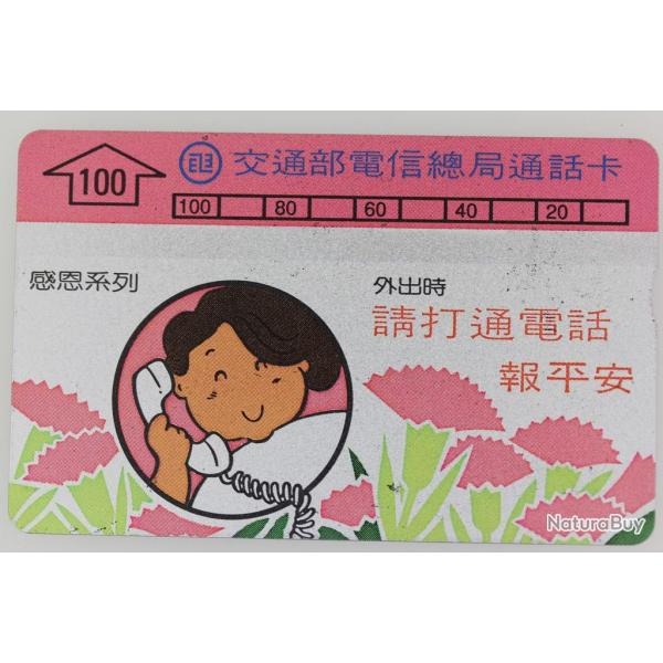 T�l�carte L&G dummy Mother's Day multicoloured Ta�wan