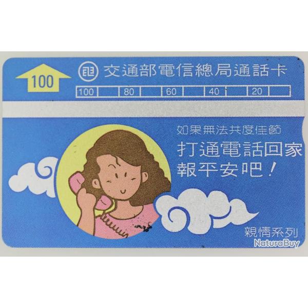 T�l�carte L&G dummy Moon Festival multicoloured Ta�wan