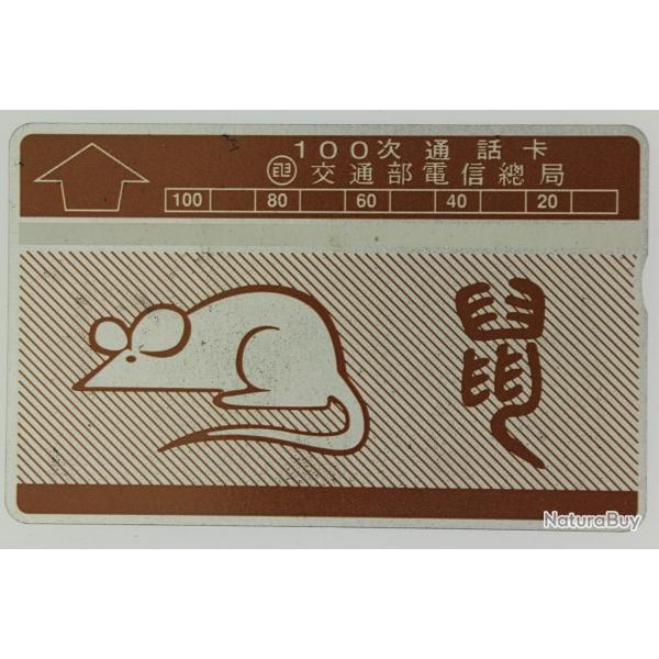T�l�carte L&G dummy Zodiaque Rat 100 unit�s Ta�wan 1989
