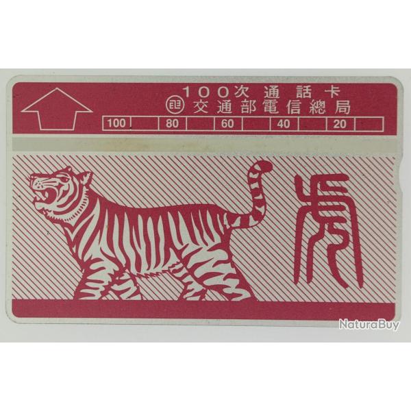 Tlcarte L&G dummy Zodiaque Tigre 100 units Tawan 1989