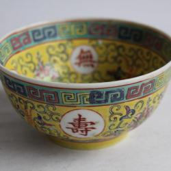 Bol porcelaine Chine &agrave; d&eacute;cor &eacute;maill&eacute;