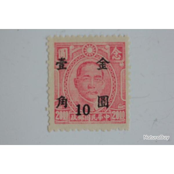 Timbres Chine Sun Yat Sen surcharge 10$ sur 20$ 1948-1949