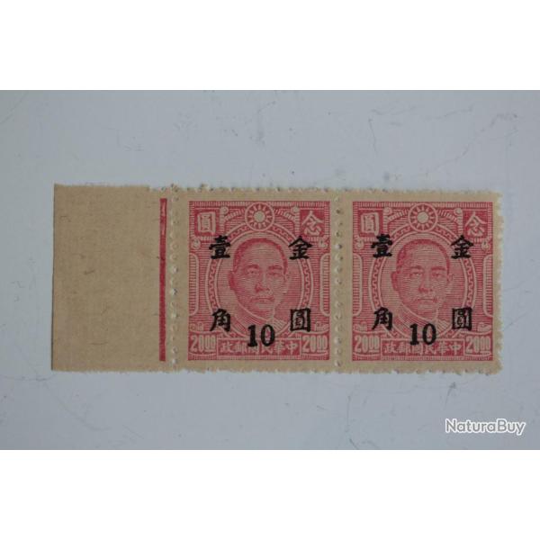 Timbres paire Chine Sun Yat Sen surcharge 10$ sur 20$ 1948-1949