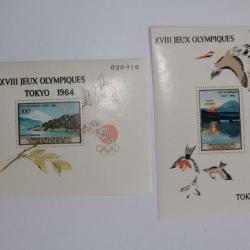 Timbres Albanie Federata demokratike dentel&eacute; et non dentel&eacute; 1946 neufs