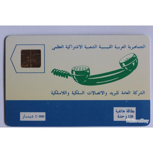 T�l�carte � puce Libye 120 U 1992