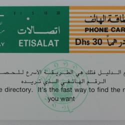 Télécarte Tamura Émirats Arabes Unis Etisalat 30 Dhs 1989