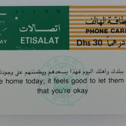 Télécarte Tamura Émirats Arabes Unis Etisalat 30 Dhs 1989
