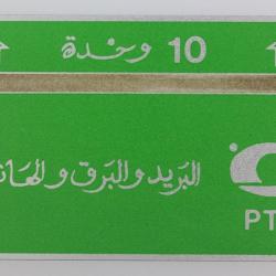 Télécarte L&G Algérie 10 U 706B 1987