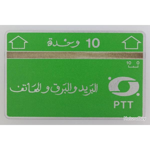 T�l�carte L&G Alg�rie 10 U 706B 1987