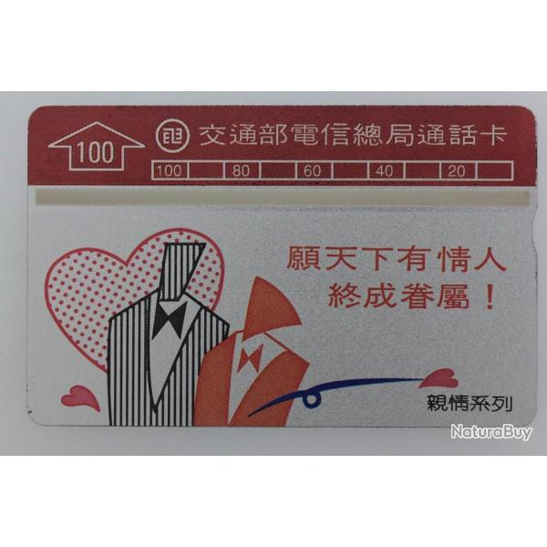 T�l�carte L&G dummy Suits Ta�wan