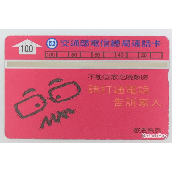 T�l�carte L&G dummy Father's Day Red Ta�wan