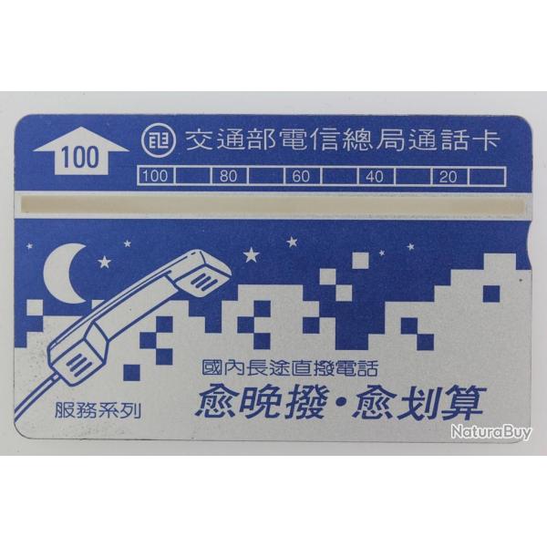 T�l�carte L&G dummy Phone and Skyline Ta�wan