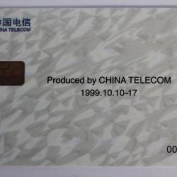 Carte à puce China Telecom E-Commerce demonstration card 1999