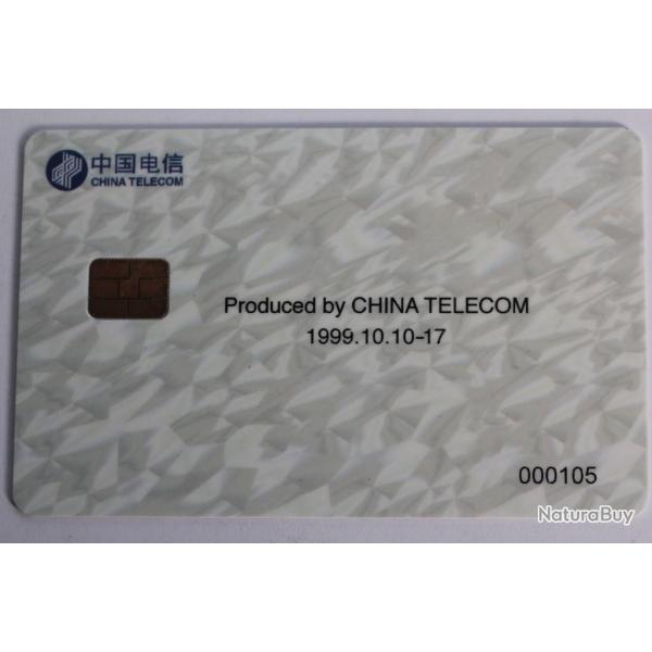 Carte � puce China Telecom E-Commerce demonstration card 1999