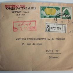 Enveloppe timbres Liban Lumière et secours par avion recommandée 1955