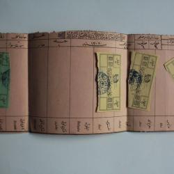 Vieux papier Calendrier empire ottoman avec vignette marchande 1893