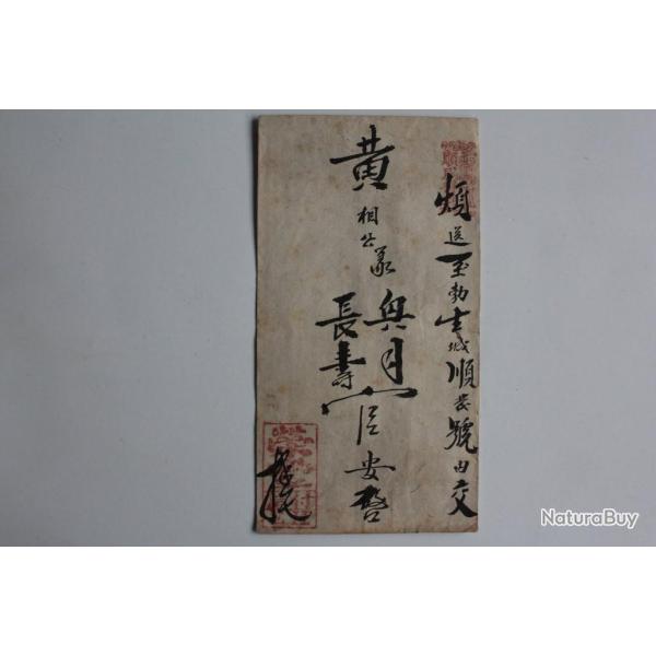 Enveloppe Japon XIXe si�cle