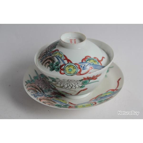 Tasse � th� porcelaine fine Japon Gaiwan Eggshell