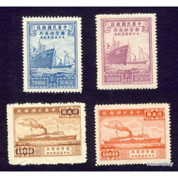 Timbres Chine China 1948 Neuf **