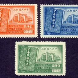 Timbres Chine China s&eacute;rie 1947 Neuf **