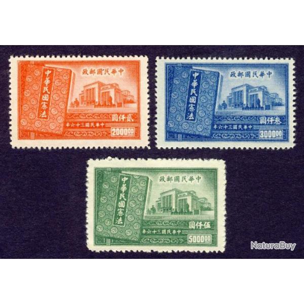Timbres Chine China s�rie 1947 Neuf **