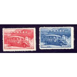 Timbres Chine progr&egrave;s postal sans gomme 1947 Neuf **