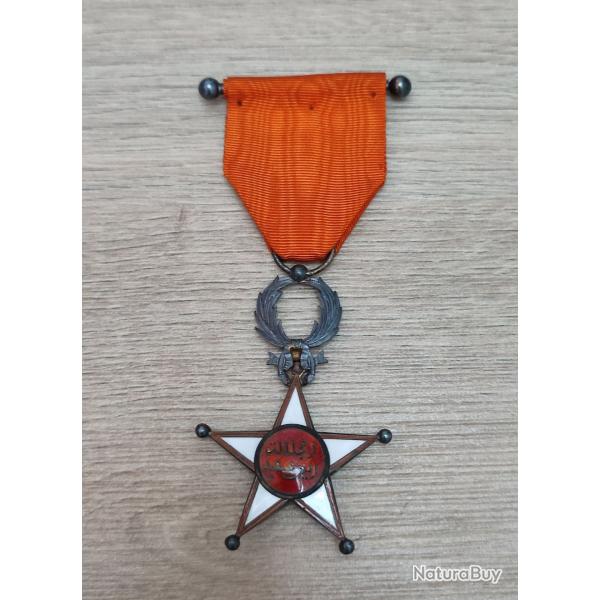 Ordre de Ouissam Alaouite du Maroc, Second Type