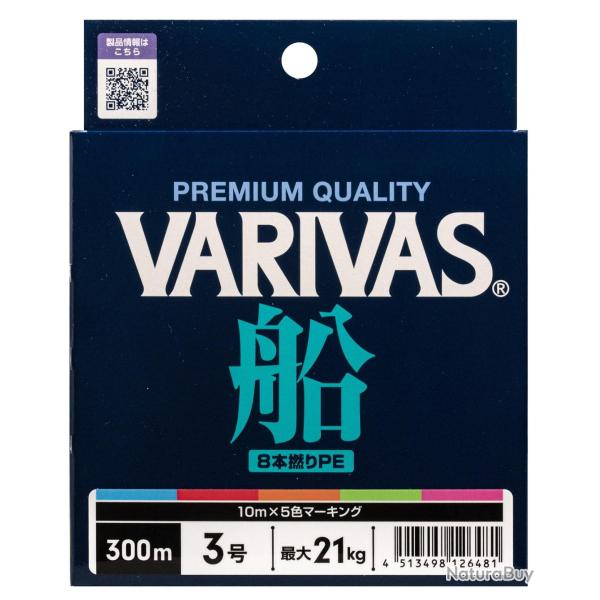 Tresse Varivas Fune PE X8 150m 7kg 150m PE 0.8