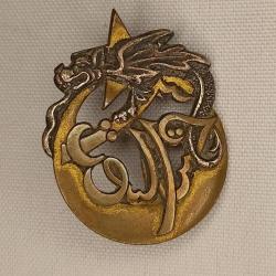 Insigne du 3&egrave;me RTA guerre Indochine