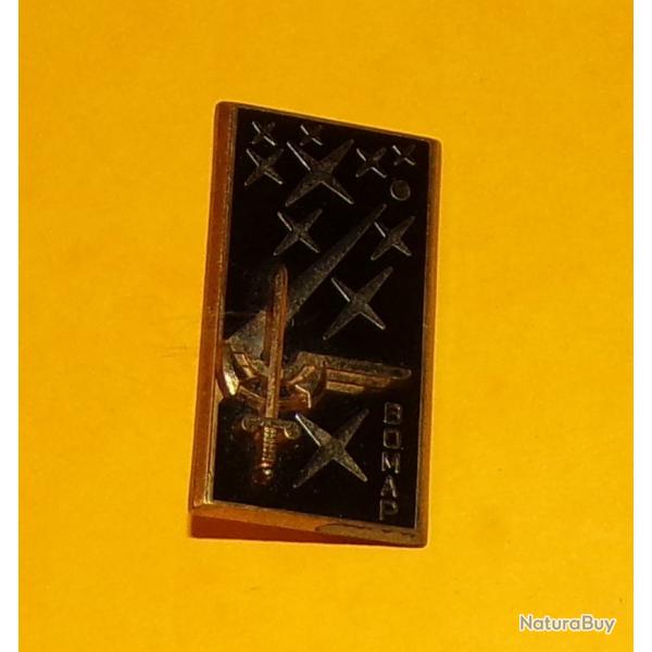 INSIGNE PARACHUTISTE :Base Op�rationnelle Mobile A�roport�e, relief, pastille ovale , rectangle dor�