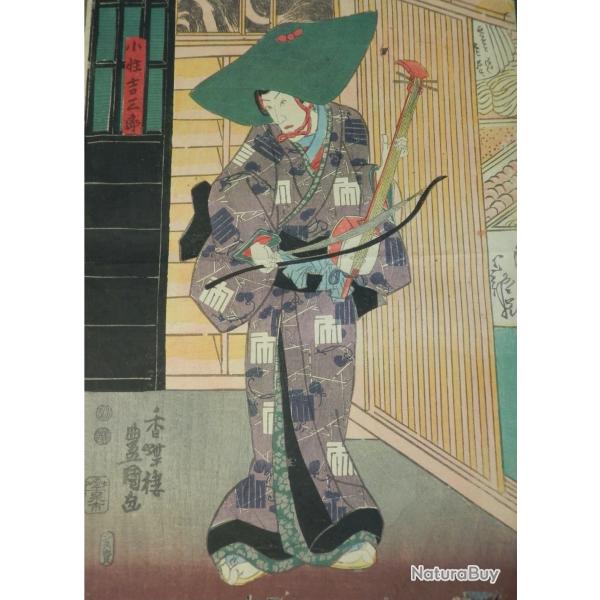 Peinture Edo d 'une geisha sign�