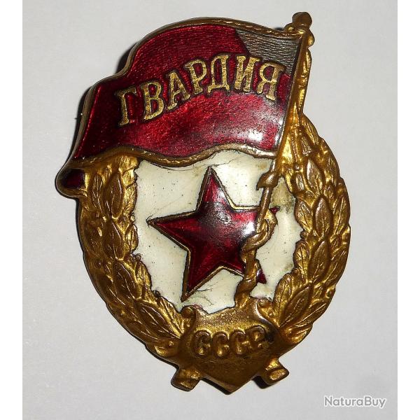 INSIGNE de la GUARDIA de l'ARMEE RUSSE de la SECONDE GUERRE.