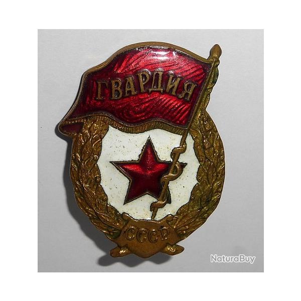 INSIGNE de la GUARDIA de l'ARMEE RUSSE de la SECONDE GUERRE. /dp