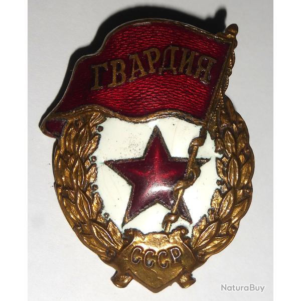 INSIGNE de la GUARDIA de l'ARMEE RUSSE de la SECONDE GUERRE. /ei