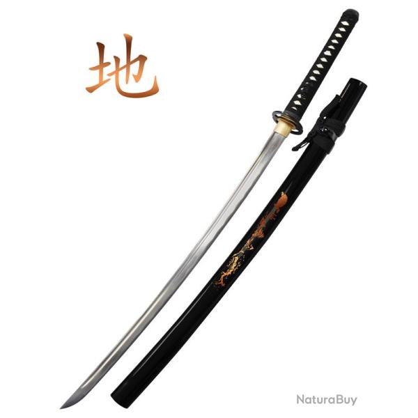 Iato  La Terre , collection  Les 5 lments  Lame 75cm