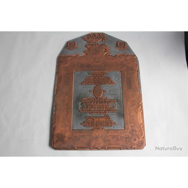 Matrice Affiche publicitaire Baszanger Bijoutier Joaillier Gen�ve Suisse