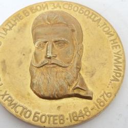 Médaille bateau Radetzky Bulgarie HRISTO BOTEV