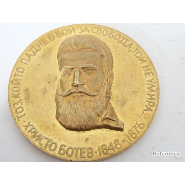 M�daille bateau Radetzky Bulgarie HRISTO BOTEV