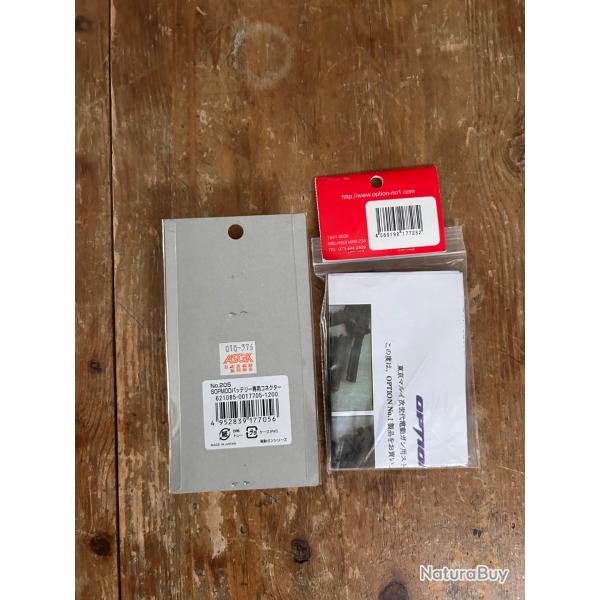 Tokyo Marui parts AEG