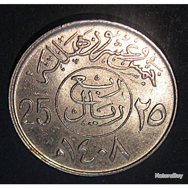 Arabie, pieces de 25 HALALA TTB+