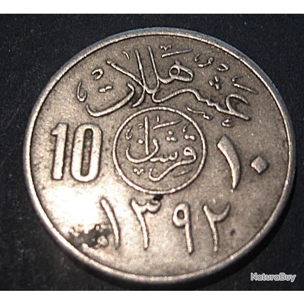 Arabie, pieces de 10 HALALA TTB+ 1977