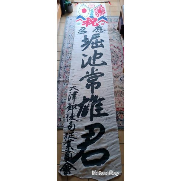 Banni�re De D�part Au Front Japon Militaria WWII Original