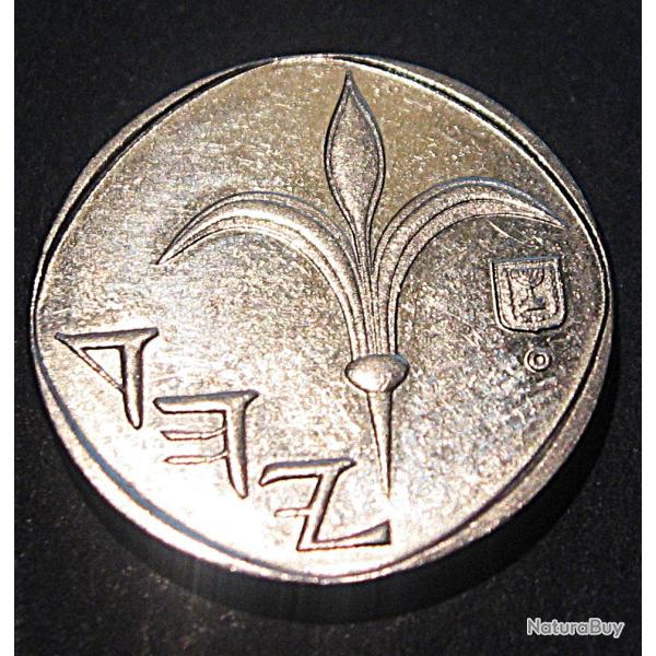 Israel piece de 1 shequel  ttb