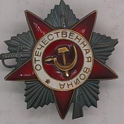 ORDRE de la GUERRE pour la PATRIE 2ème classe